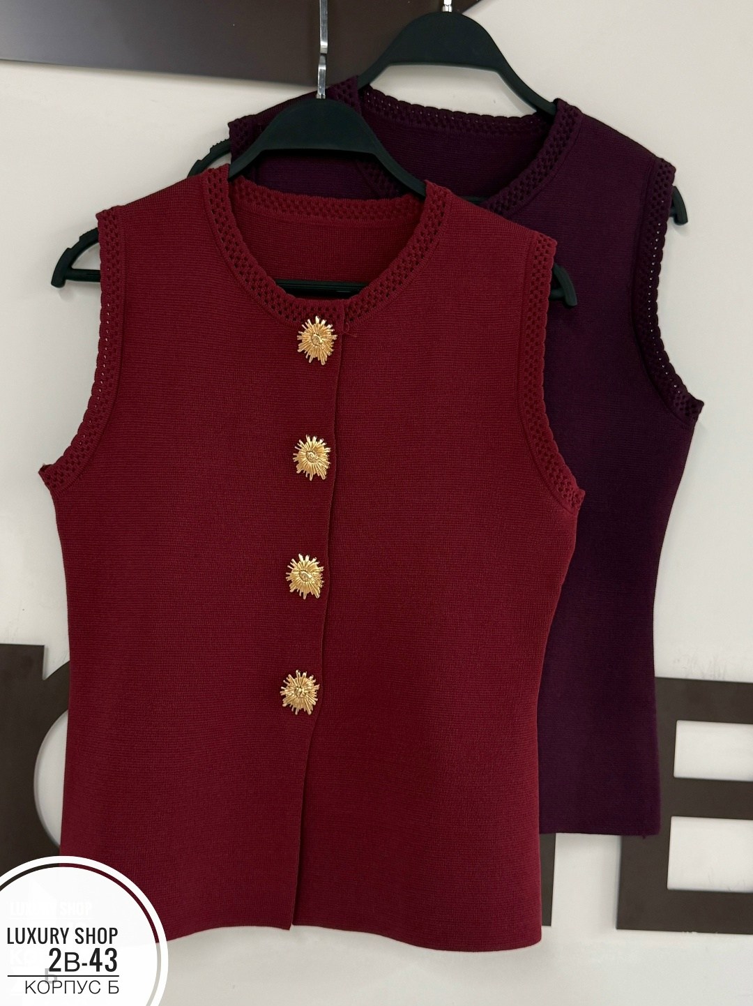 жилетка женская,женские жилеты,женский вязаный жилет,жилет для женщин,жилет