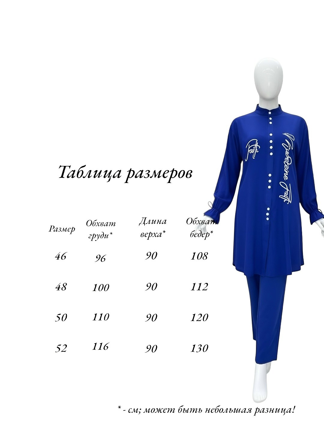 мусульманская платья,костюм с брюками,платье со штанами,женский костюм двойка