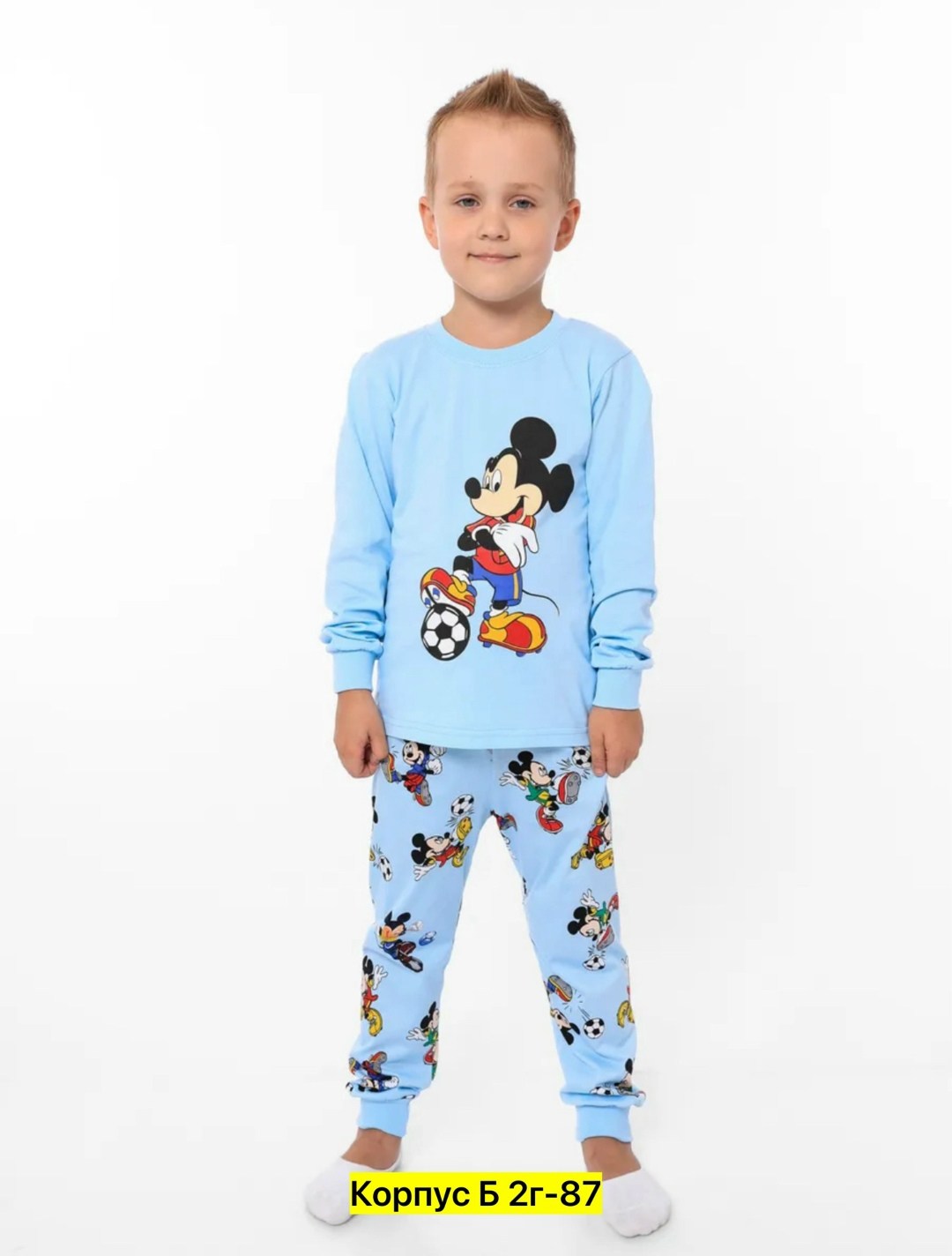 пижама для мальчика,детская пижама,пижама,пижама детская для мальчика,пижама крокид для мальчика