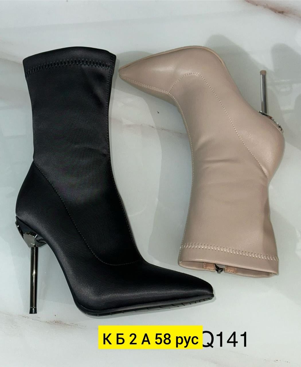 ботильоны женские,,ботильоны модные,ботильоны стрейч на каблуке,ботильоны