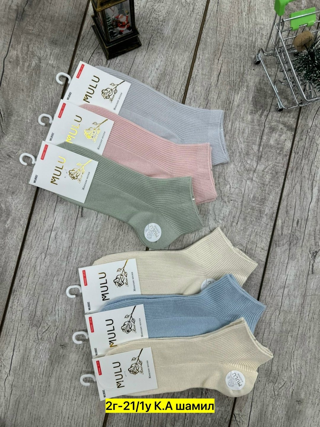 женские носки 10 пар,женские носки,комплект носки женские,носки короткими женский упаковками,носки короткие женские