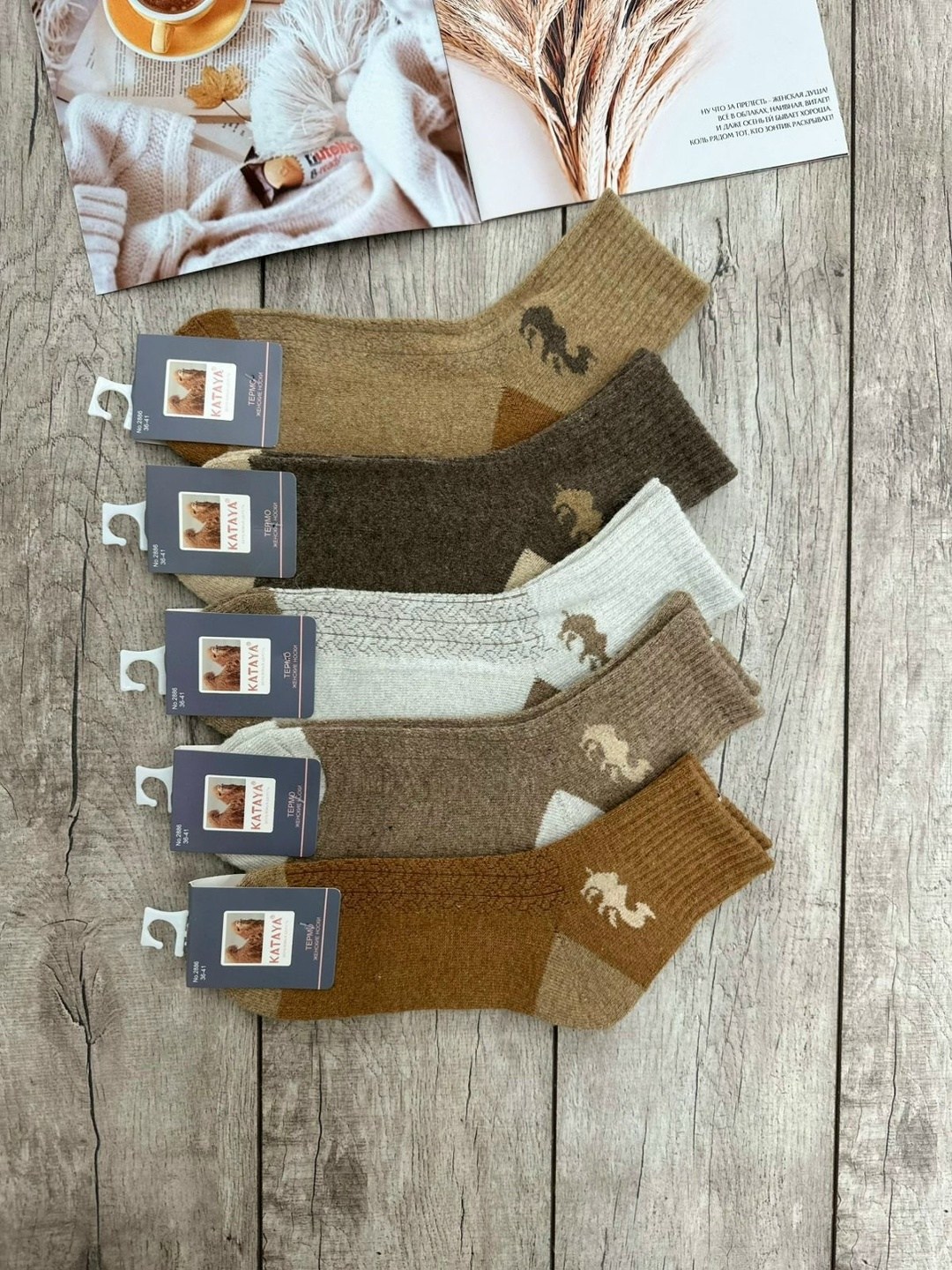 носки из верблюжьей шерсти,женские носки из верблюжьей шерсти,носки теплые шерстяные монголия unimix,носки теплые шерстяные монголия,носки мужские верблюжья шерсть