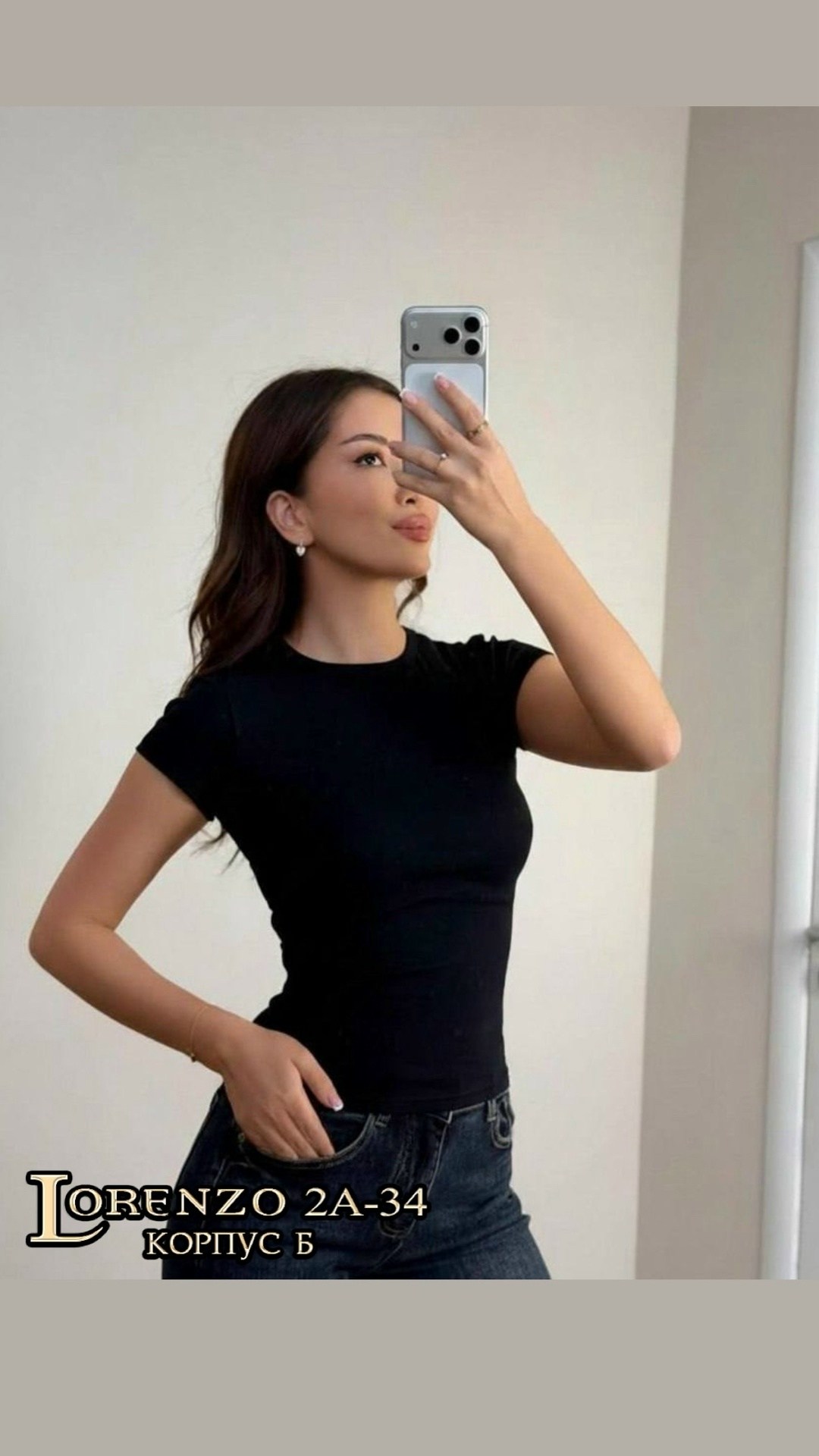 женская футболка,футболка топ укороченная базовая облегающая,футболка базовая женская,футболка скимс укороченная базовая облегающая,футболка топ укороченная базовая облегающая yes.body