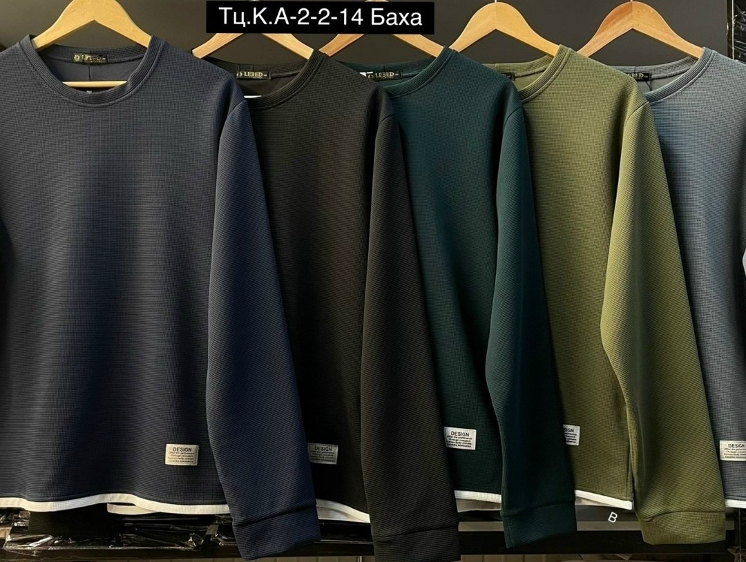 джемпер для мужчин,кофта мужская,свитер мужской,мужские свитшоты,свитшот мужская