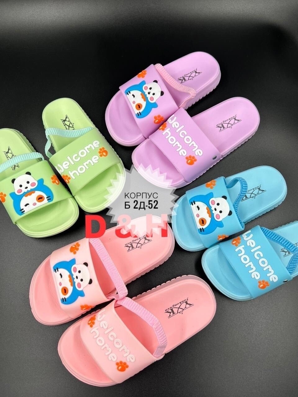 ,шлепанцы детские,сланцы детские,тапочки для девочек,тапочки для детей