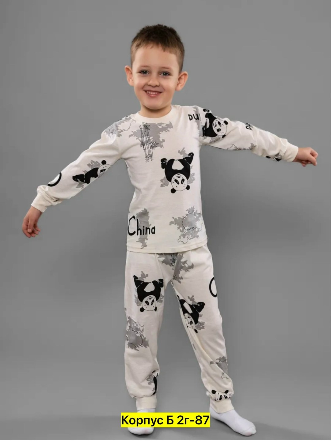 пижама для мальчика,детская пижама,пижама,пижама детская для мальчика,пижама крокид для мальчика