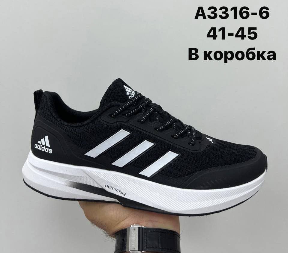 кроссовки адидас артикул вв5428,кроссовки adidas,кроссовки adidas мужские,кроссовки адидас,кроссовки adidas terrex 41-45