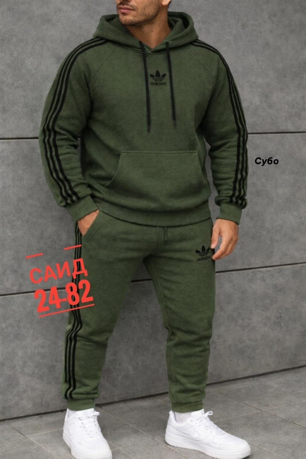 спортивные брюки,спортивные штаны,штаны мужские,брюки мужские спортивные штаны,штаны трикотажные