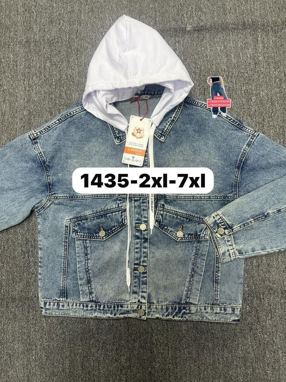 джинсовая куртка,джинсовая куртка женская,джинсовая куртка с капюшоном,джинсовая куртка женская с капюшоном,джинсовая куртка tom farr