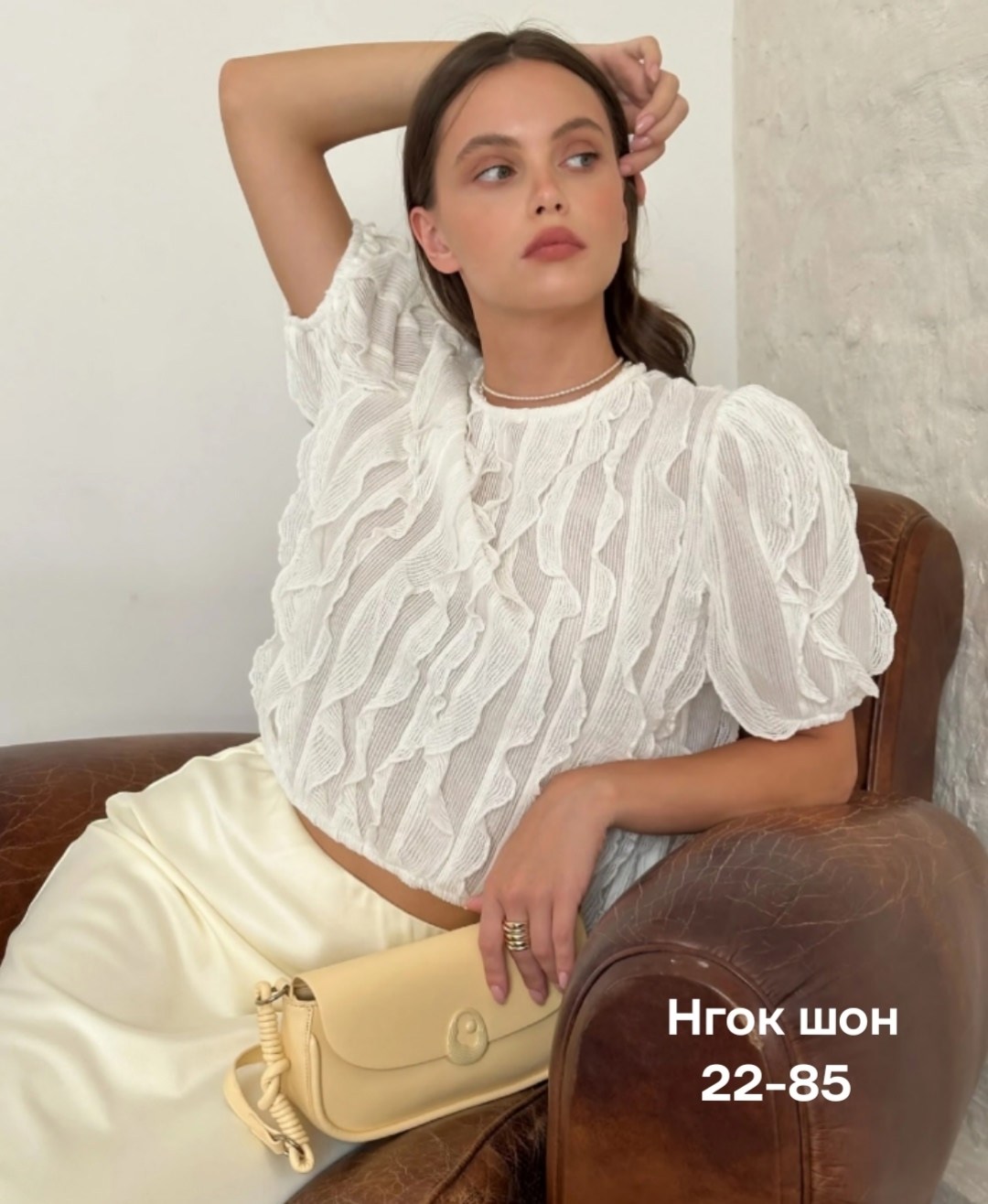 блузка с оборками,повседневная блузка,блузка модная,блузка женская,модели блузок