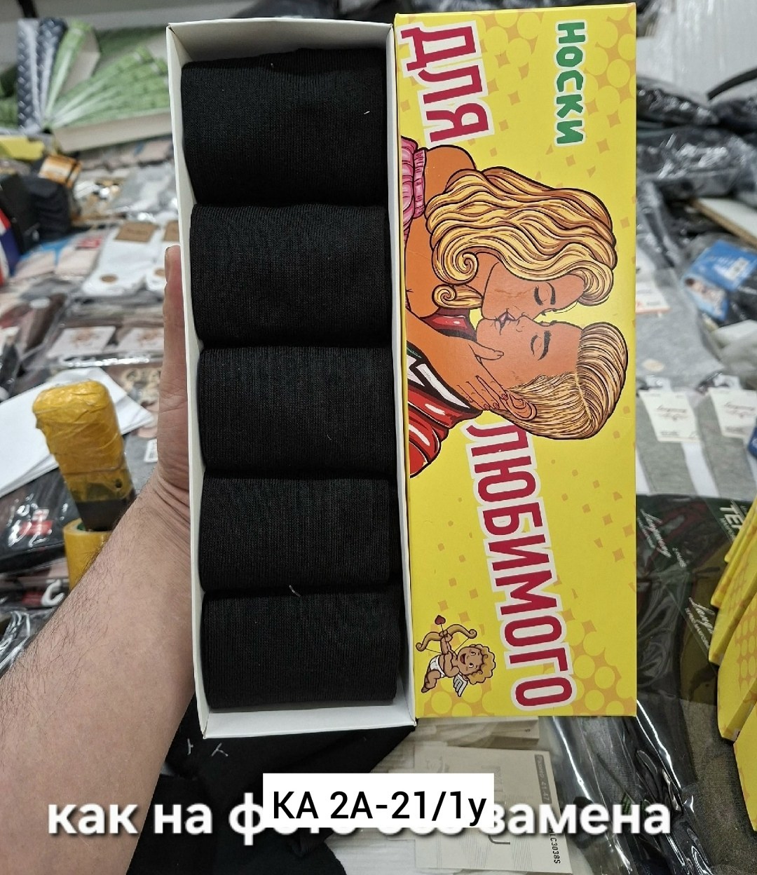 подарочный набор мужских носков 7 пар,носки мужские подарочный набор,подарочный набор мужских носков,носки мужские,набор мужских носков