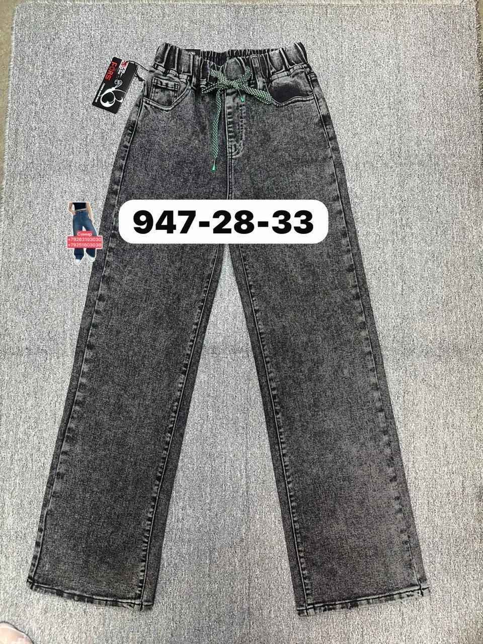 джинсы,джинсы для девочек,джинсы подростковые,детские джинсы,джинсы для девочки новые 152