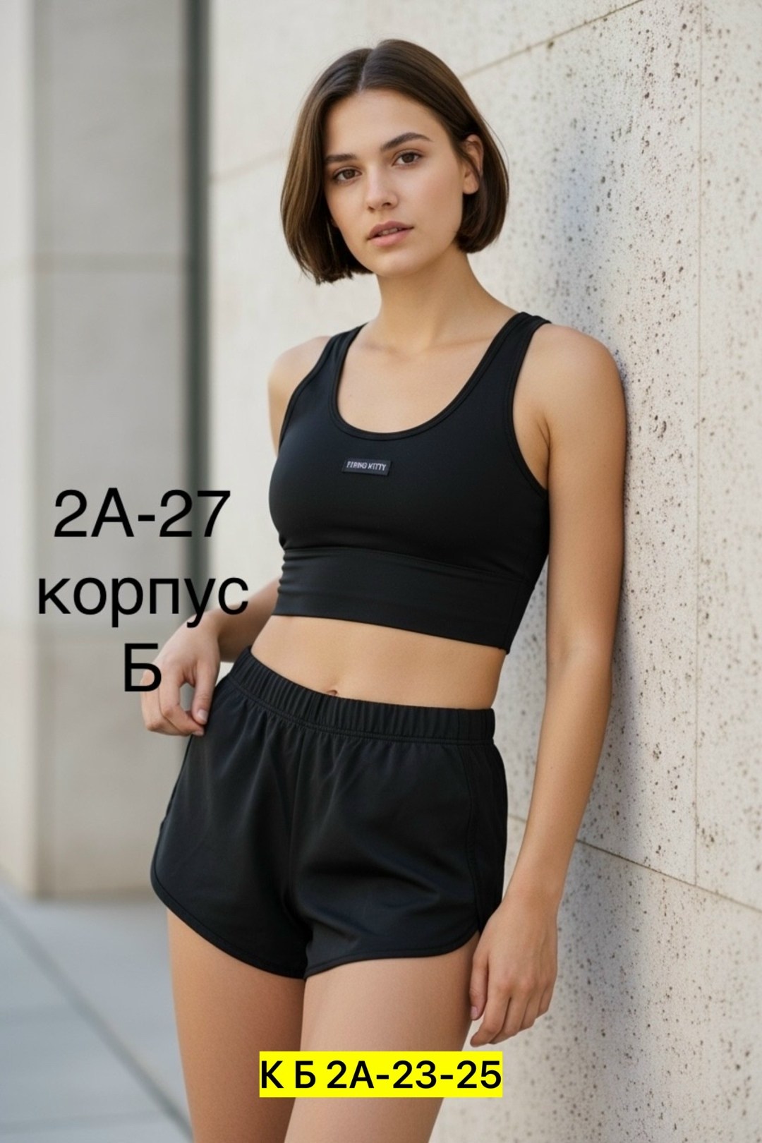 комплект женского нижнего белья,комплект нижнего белья,нижнее белье комплект топик,женские комплекты белья,нижнее белье женское бесшовное комплект