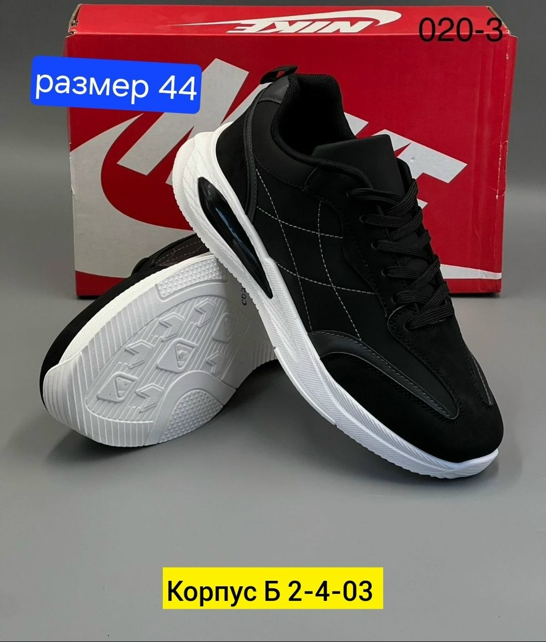 кроссовки женскиe,кроссовки,кроссовки классические,повседневные кроссовки,удобные кроссовки