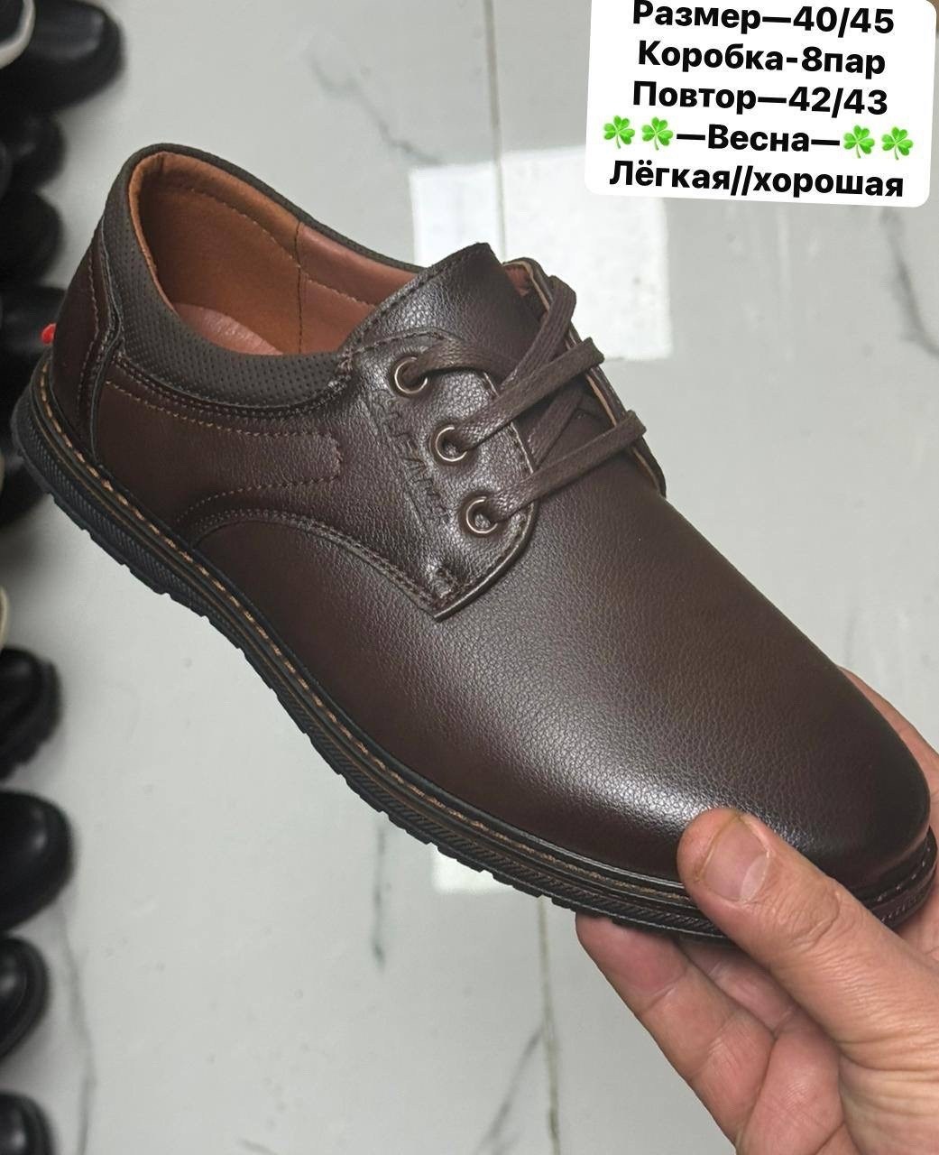 ,туфли мужские,мужская ,полуботинки мужские,детские туфли