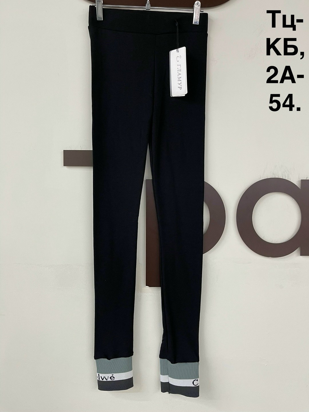 леггинсы для девочек,женские леггинсы,женские легинсы,лосины женские,легинсы