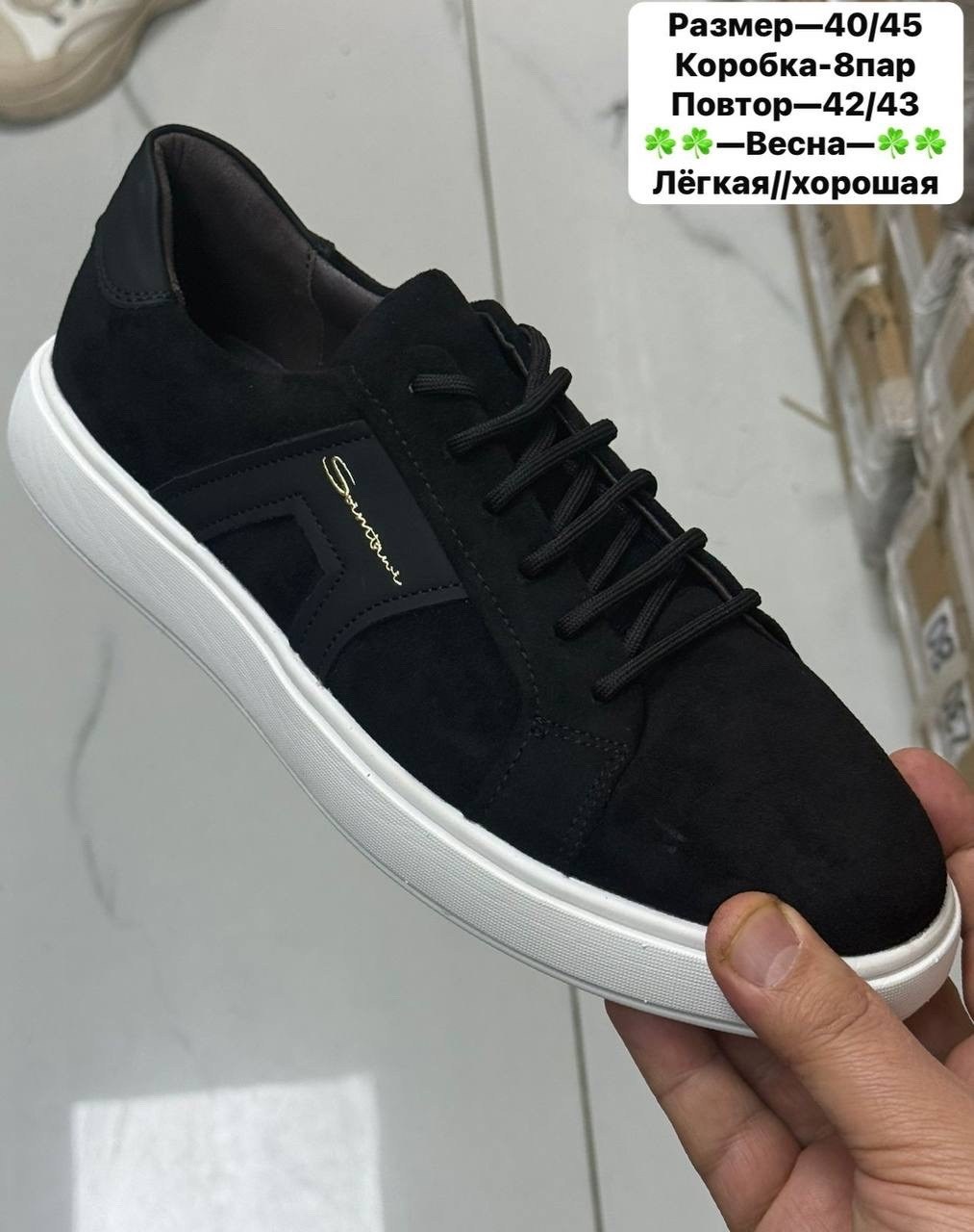 ,кожаные кроссовки мужские,мужская ,полуботинки мужские, повседневные