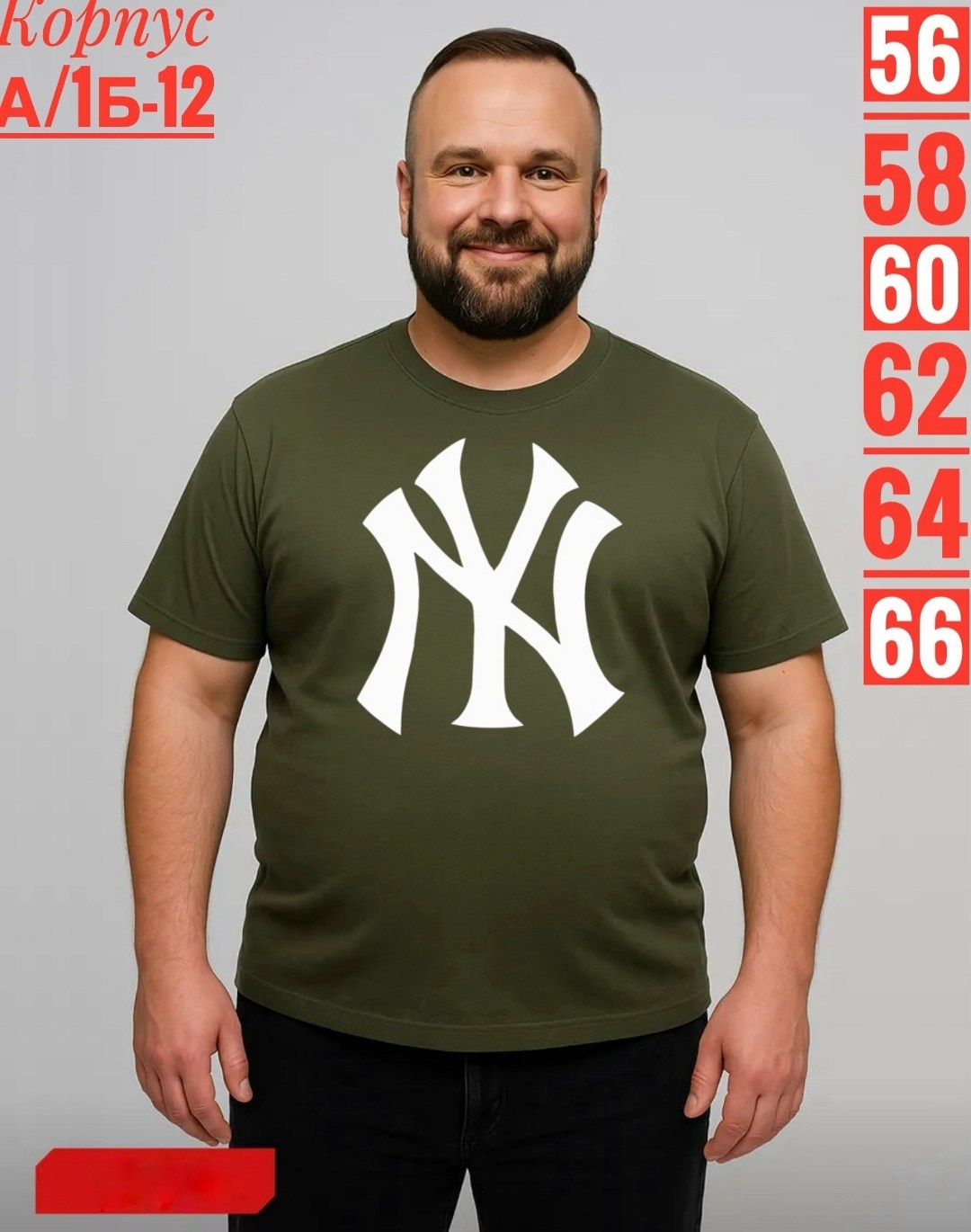 мужская футболка,футболка,футболка майка,футболка мужская большие размеры