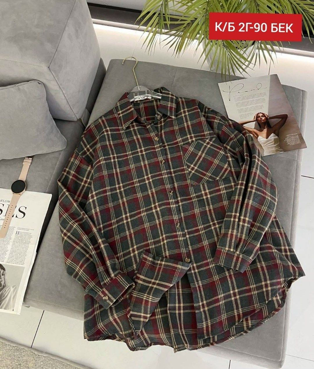 рубашка женская в клетку,женская рубашка оверсайз в клетку,женская рубашка,фланелевая рубашка в клетку женская,рубашка
