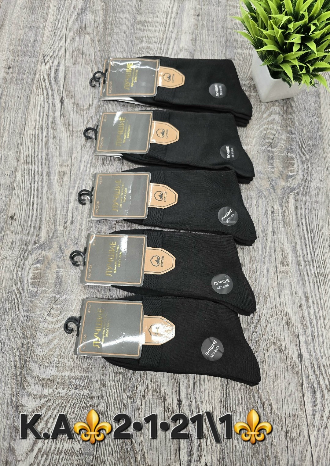 мужские носки,носки мужские 10 пар,комплект носки мужские,мужские носки классические,носки мужские набор 5 пар