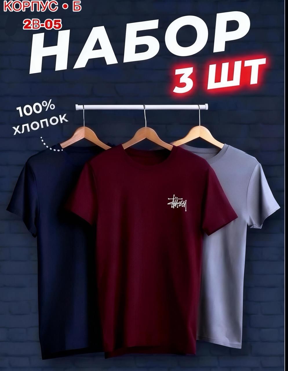 мужская мода,базовая футболка,мужчин,парни близнецы,men clothing