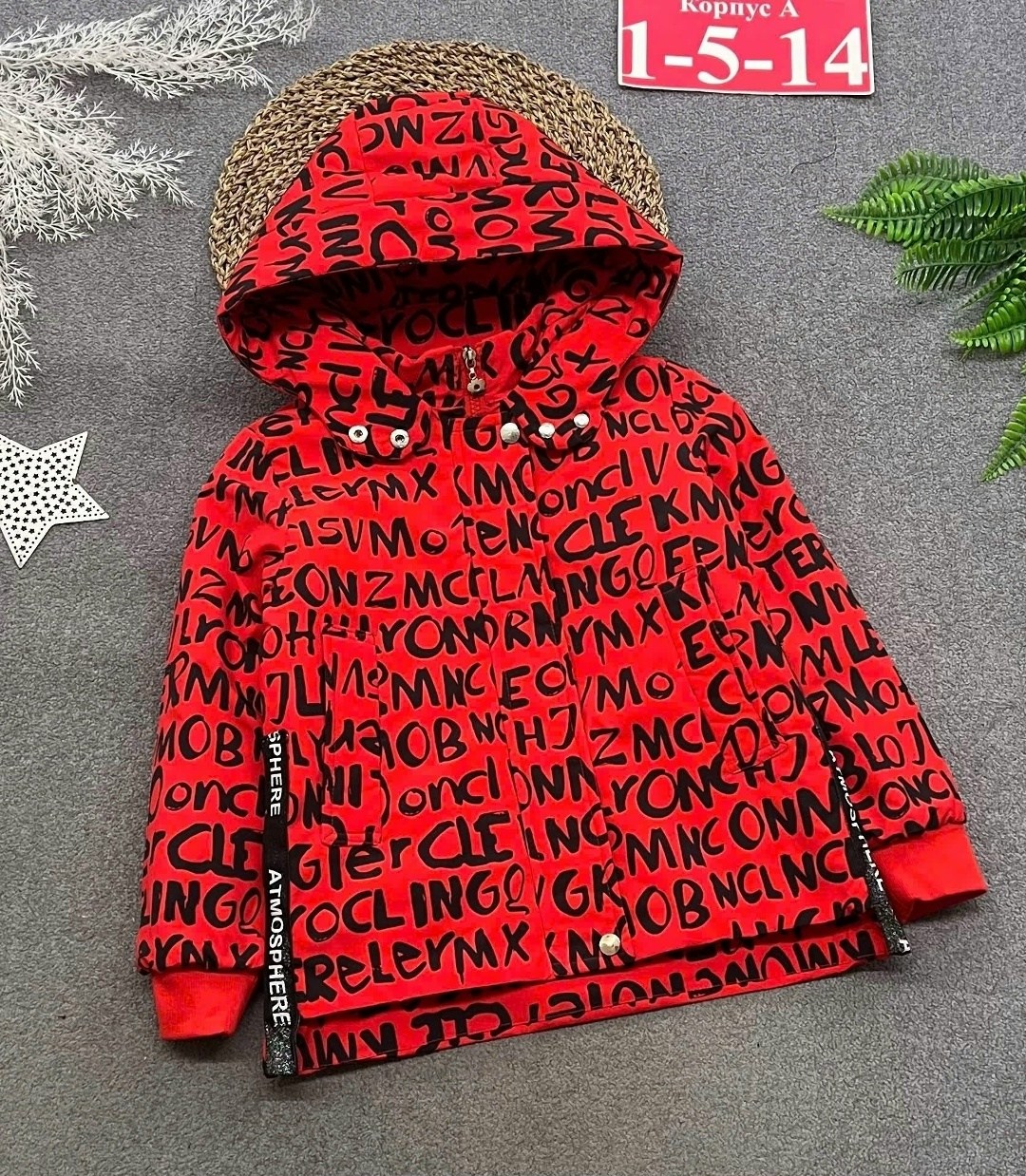 куртка для мальчика,демисезонная куртка для мальчика,куртка демисезонная,куртка демисезонная детская,куртка бомбер