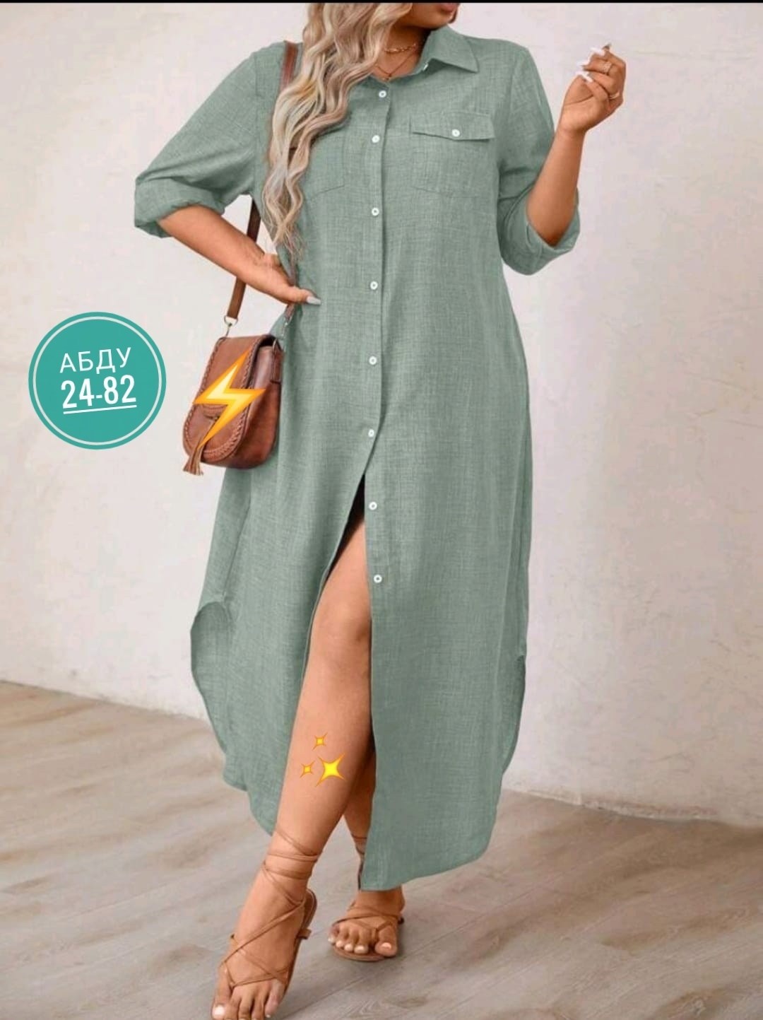 платье большие размеры,платье женский летний,женское платье больших размеров,платье женская,платье распродажа