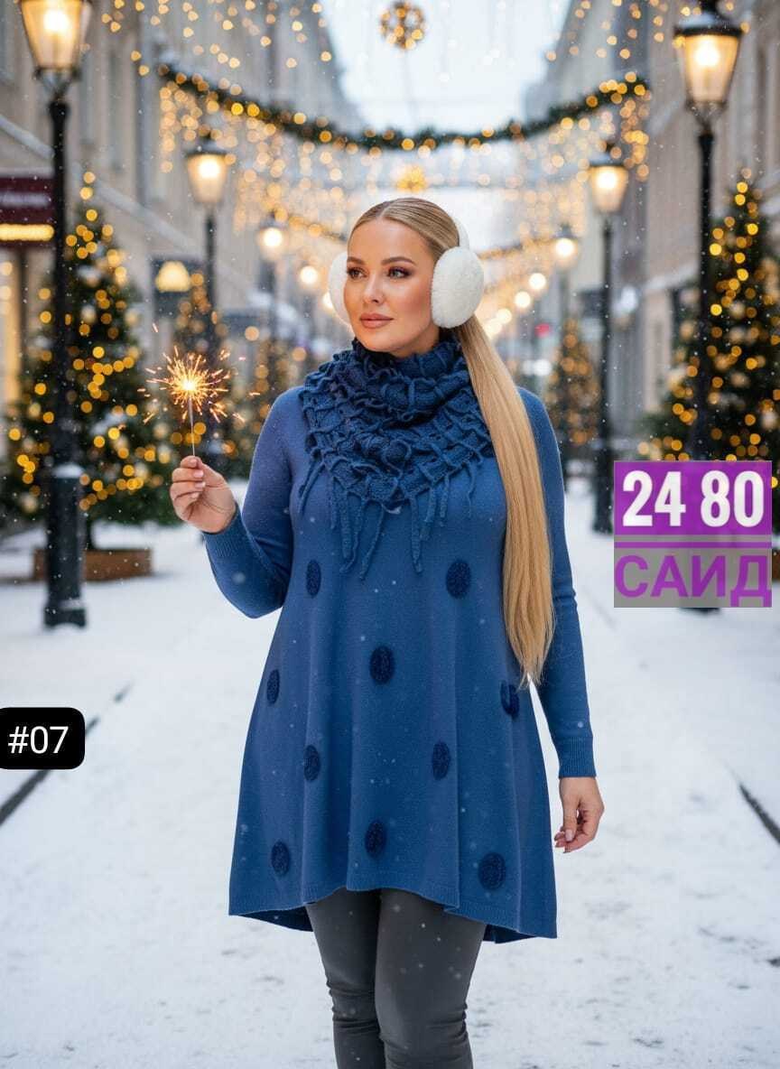 свитера туники,туника женская,вязаная туника,туника большие размеров,женская кофта