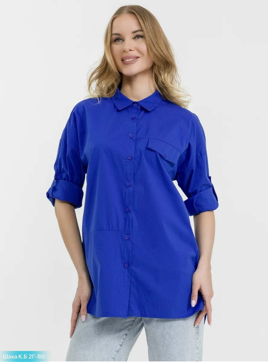 женская рубашка,рубашка женская оверсайз,рубашка женская синяя,рубашка,блуза рубашечного кроя