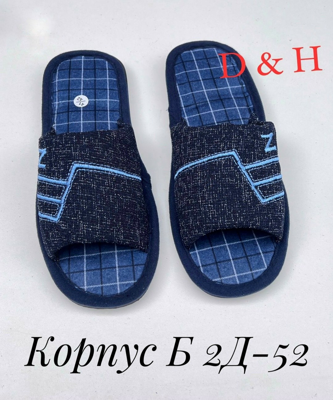 домашние тапочки,тапочки мужские,мужские домашние тапочки,мужские тапки,тапочки для дома