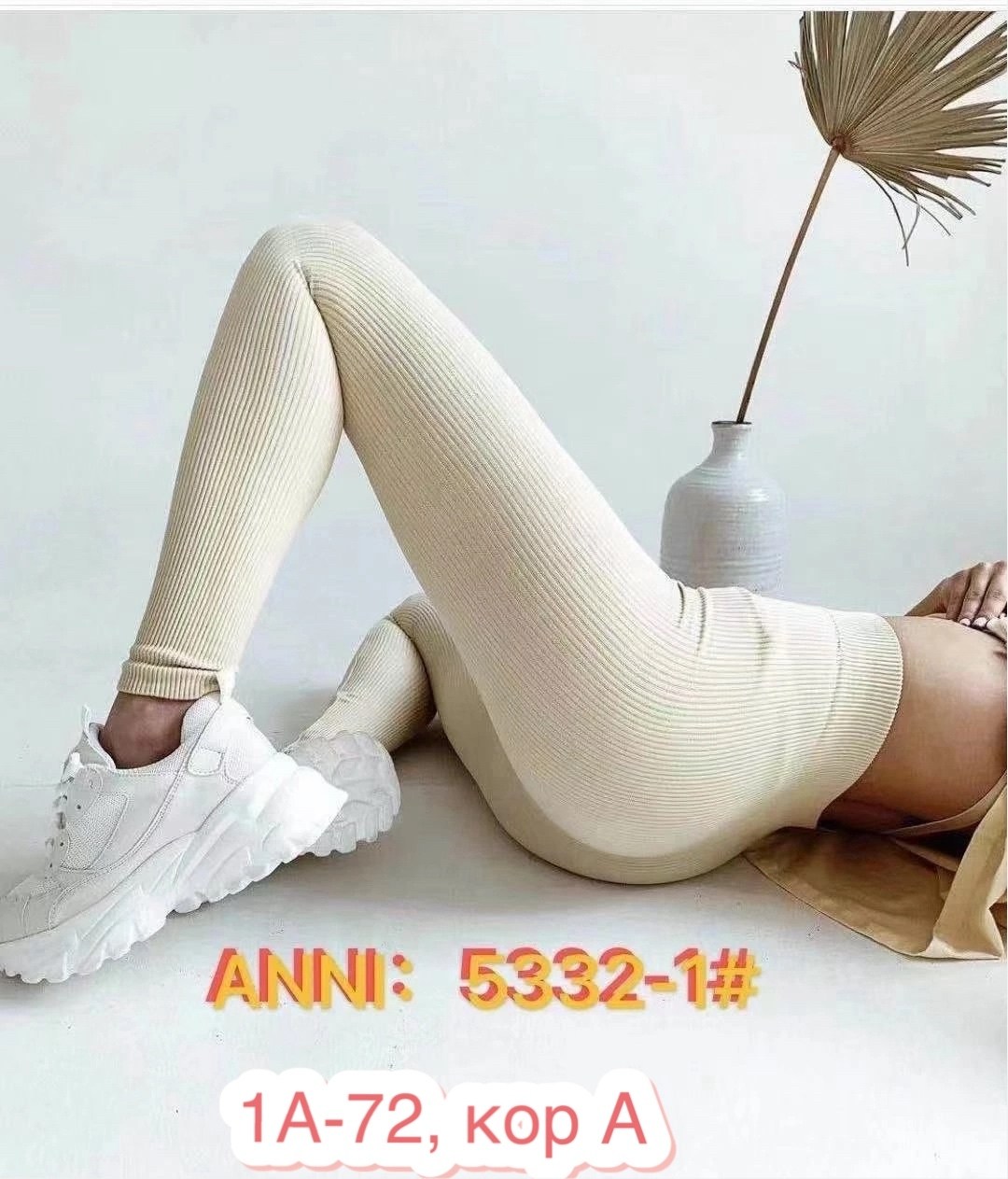 леггинсы спортивные в рубчик,легинсы в рубчик,женские спортивные леггинсы,легинсы женские синие,синие легинсы для фитнеса