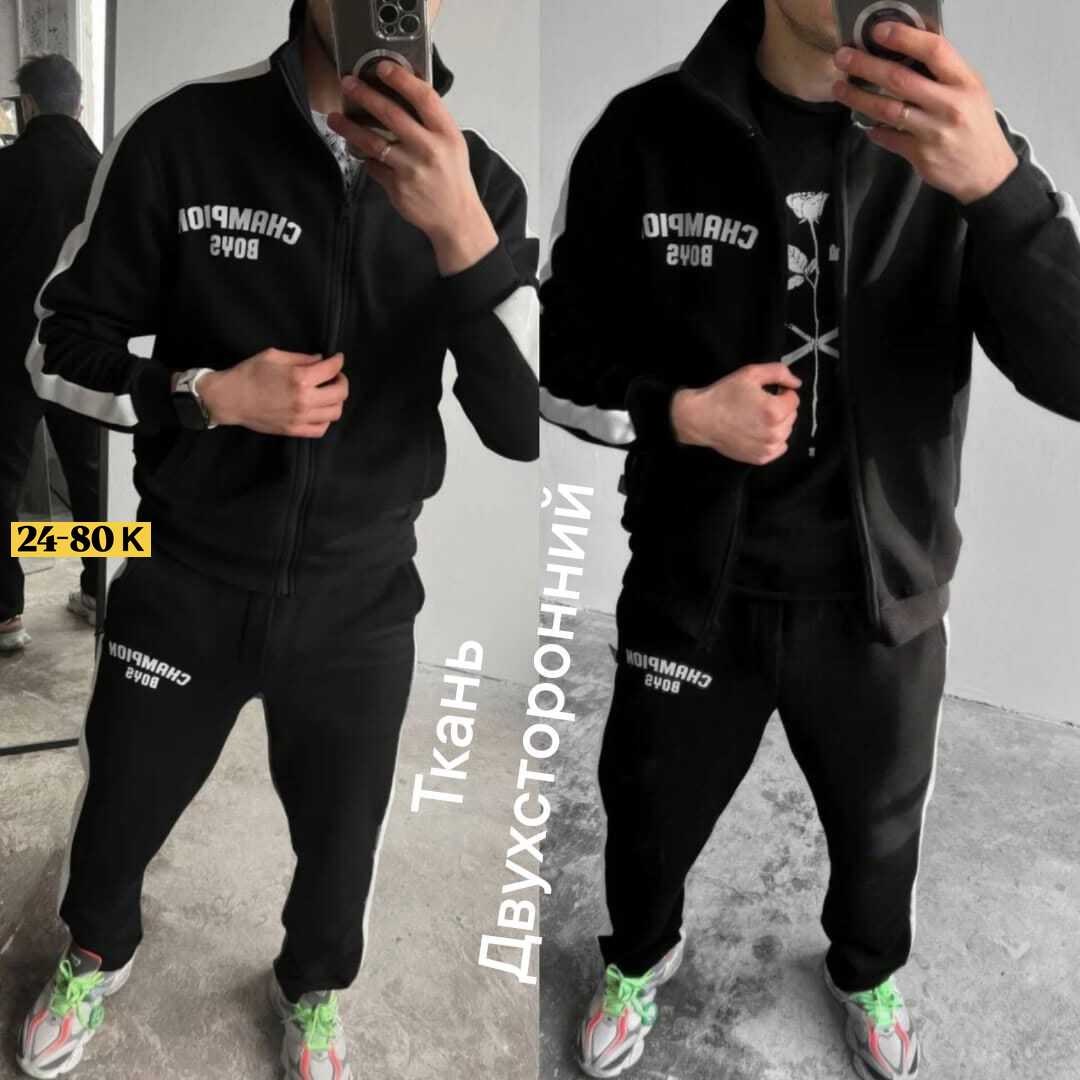 костюм спортивный мужской,спортивные костюм,спорт костюм,мужской спортивный костюм на флисе,костюм спортивный для мужчин