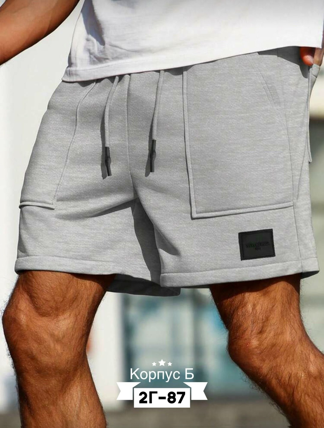 мужские спортивные шорты,шорты мужские,шорты мужские спортивные трикотажные,шорты мужские повседневные,шорты мужские летние