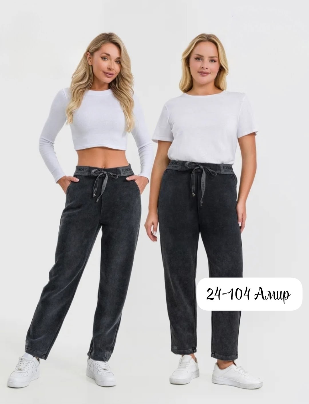 женские джинсы,брюки джинсы,джинсы мом,прямые женские джинсы,женские джинсы мом