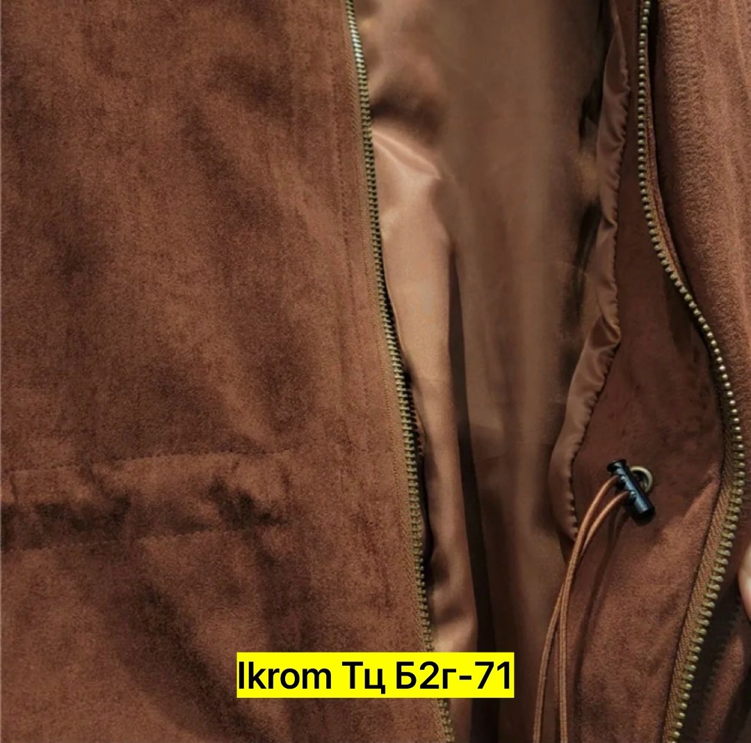 куртка замшевая,куртка замшевая женская,куртка из замши,куртка рабочего тренд замшевая tinaria 313880037,куртка из натуральной замши
