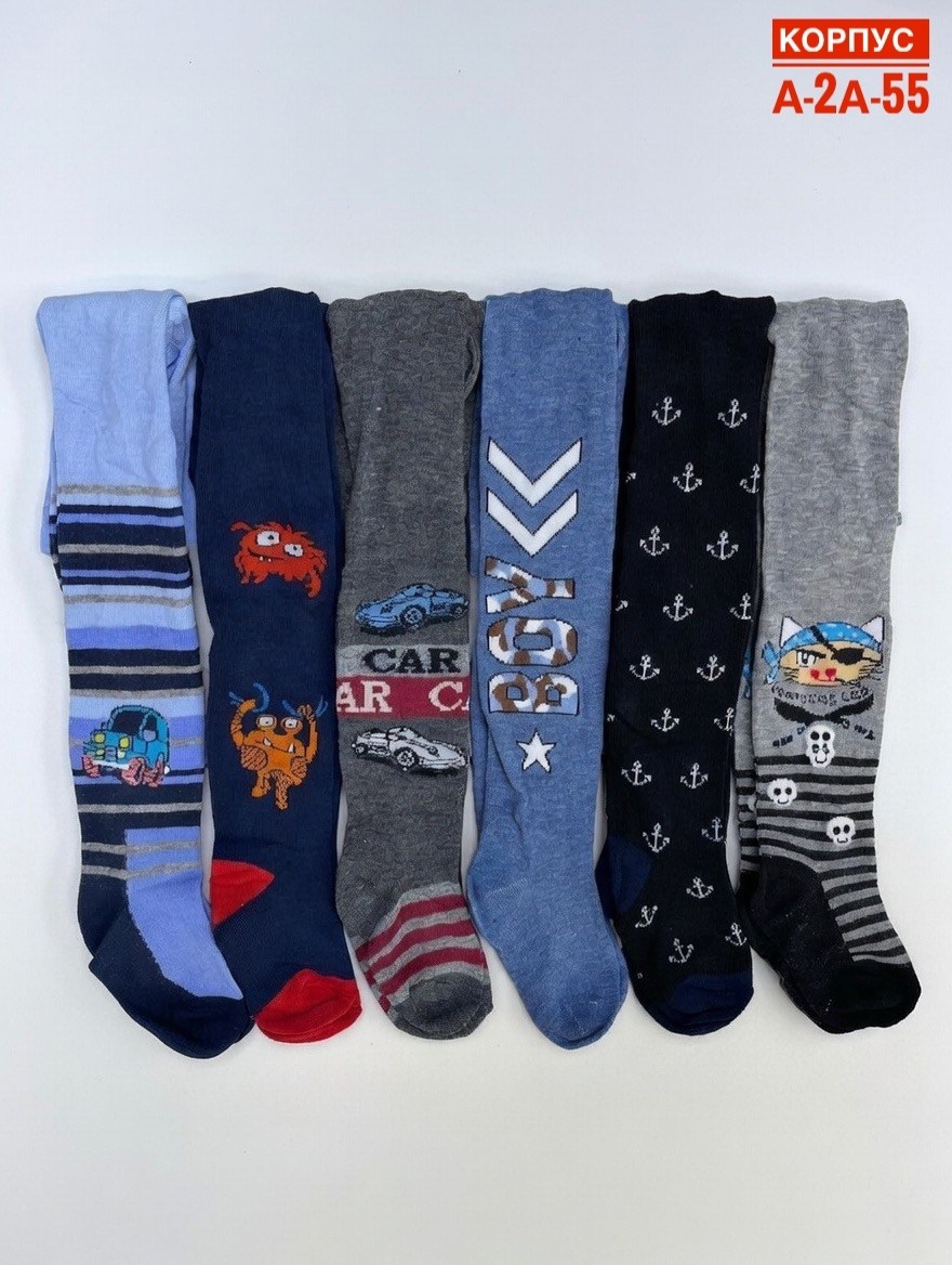 детские колготки для мальчика,колготки детские для мальчиков роза 9928,детские колготки,колготки для мальчика,колготки детские для мальчика хлопок набор