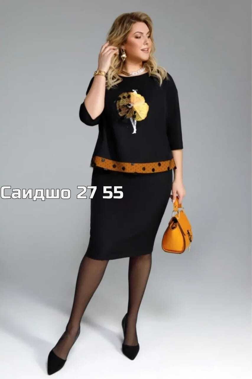 туника нарядная,туника женская,костюм женский,нарядное платье, платье