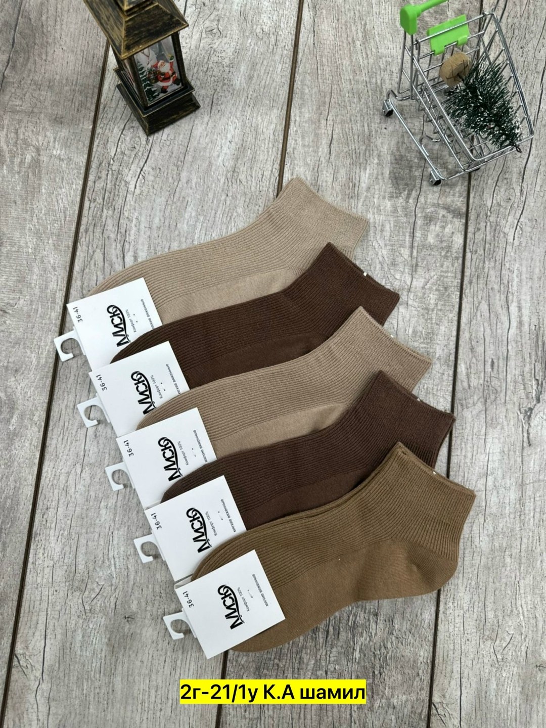 женские носки,носки turkan женские,носки набор россия 10 пар,носки женские фирма ,,туркан,,,носки женские 10 пар разного цвета