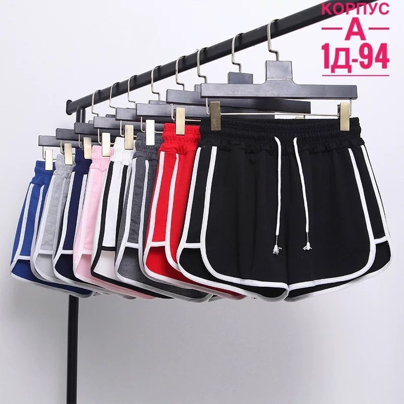 женские спортивные шорты,спортивные шорты,женские шорты,шорты женские летние,шорты свободного кроя