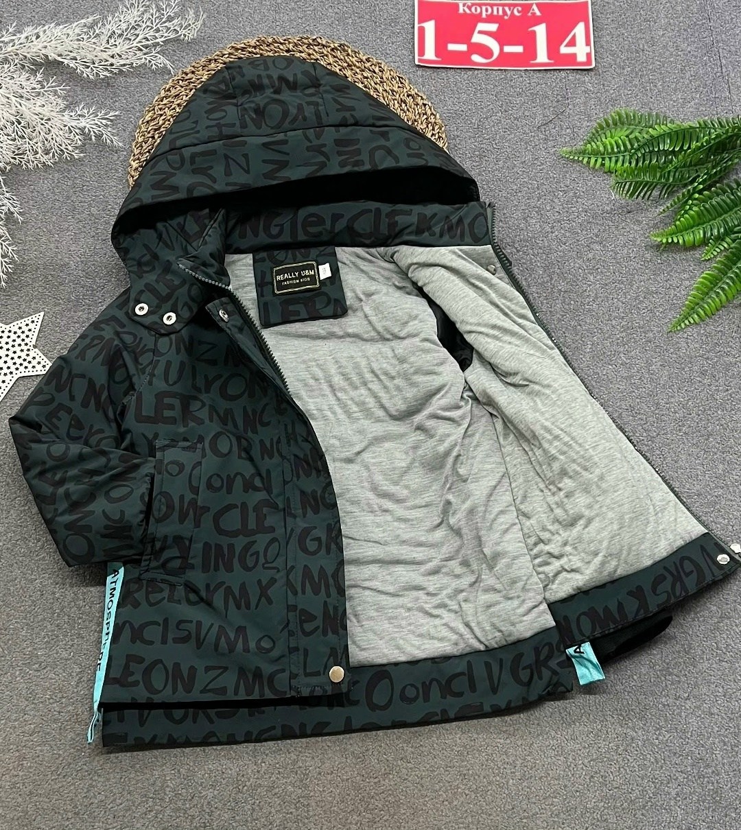 куртка для мальчика,демисезонная куртка для мальчика,куртка демисезонная,куртка демисезонная детская,куртка бомбер