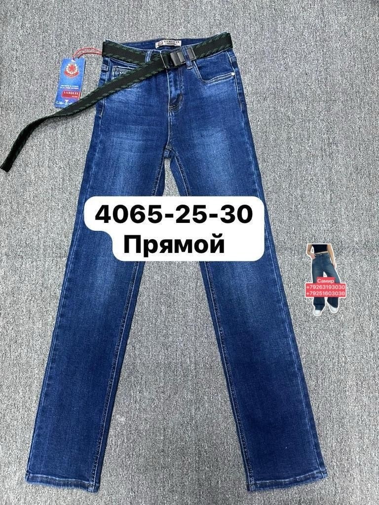 женские джинсы,джинсы американки женские,джинсы-американка,джинсы,джинсы большие