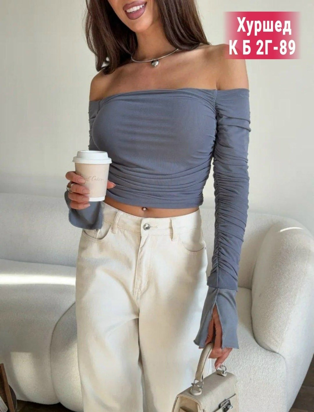 кофта женская,кофта с открытыми плечами,костюмчик,женская кофта лапша,костюм белый