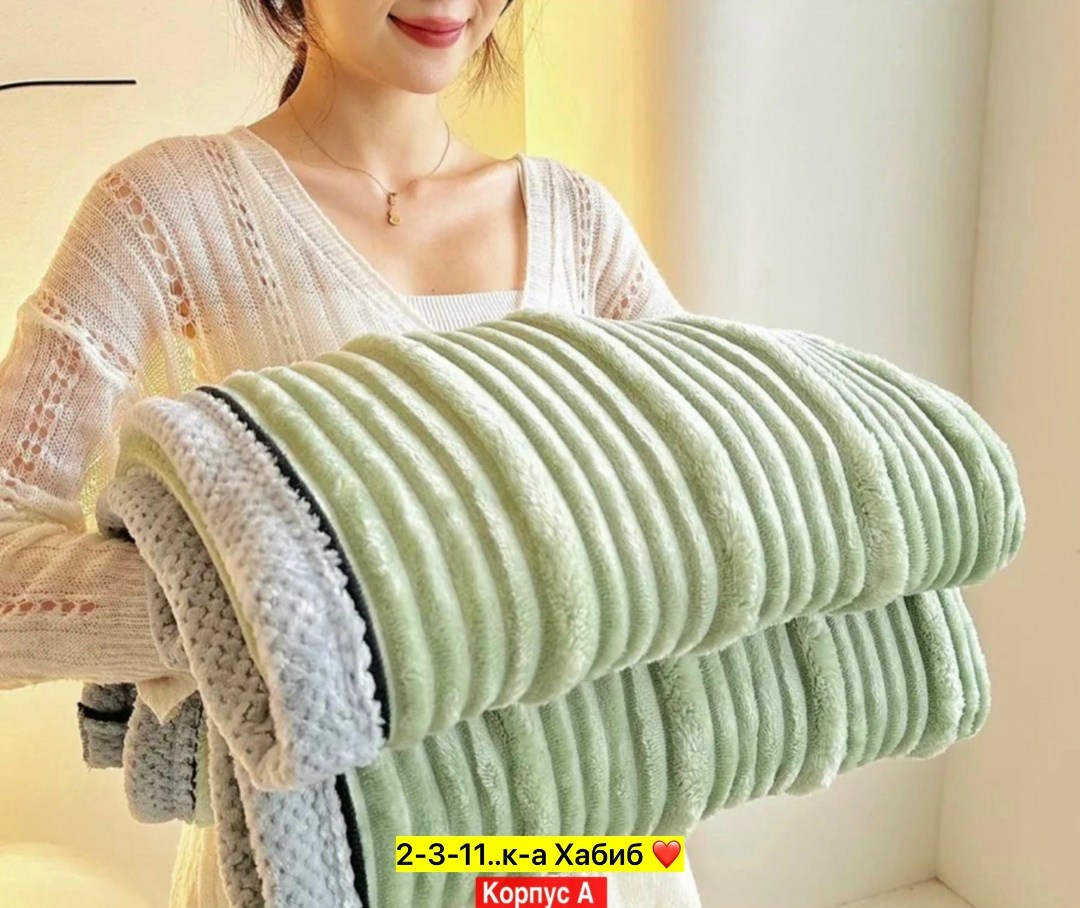 плед,плед плюшевый,розовый плед,плед и покрывало,двусторонний плед