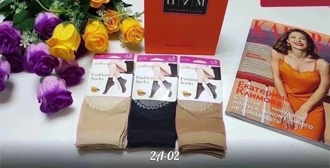 женские капроновые носки,носки капроновые,комплект носки женские,носки женские,капроновые носки в упаковке