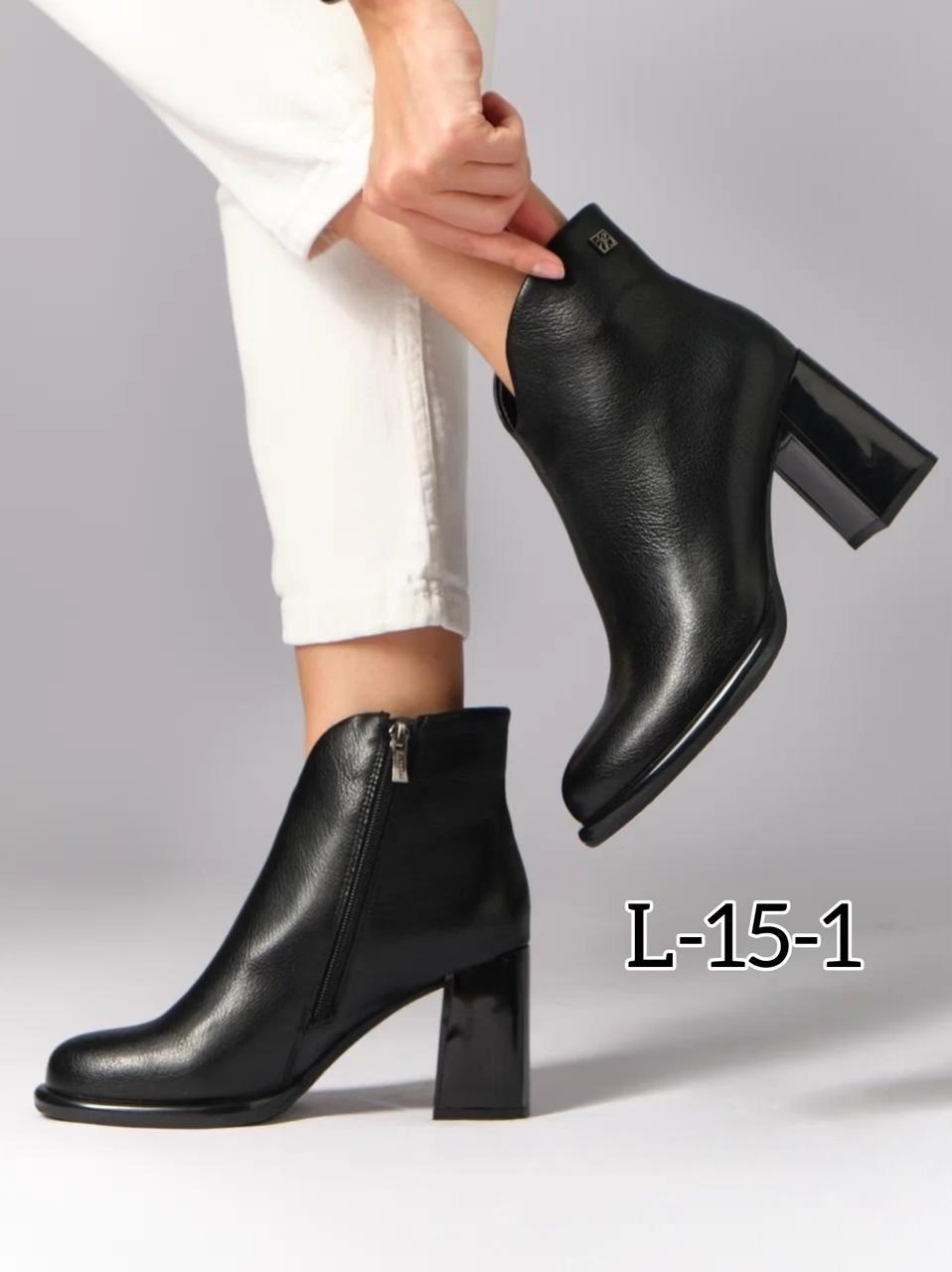 ,ботильоны женские,ботильоны женские molino, женская,обуви