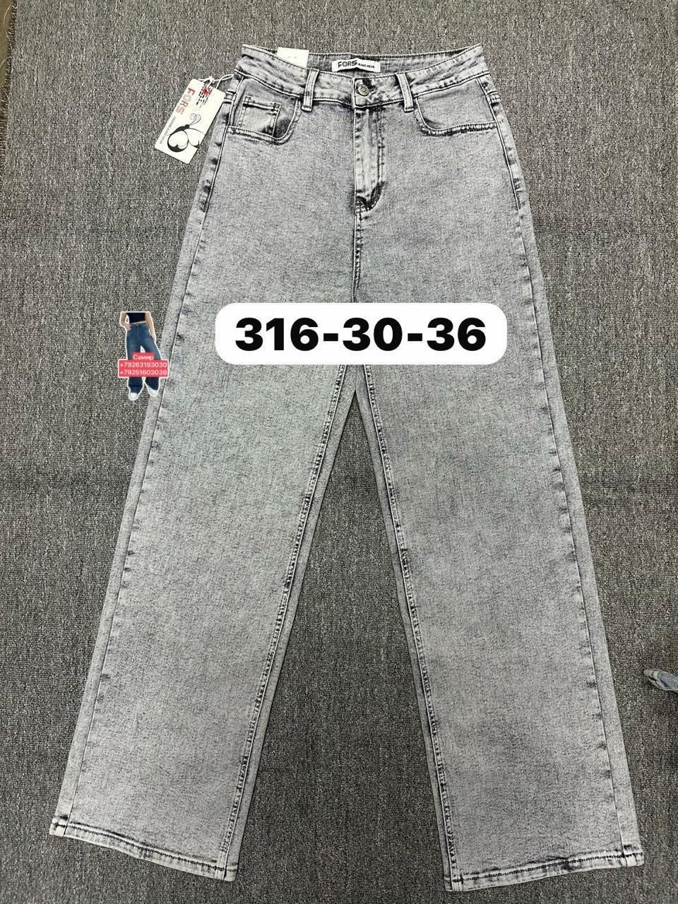 женские джинсы,джинсы,брюки джинсы,штаны джинсы,джинсы джинсы
