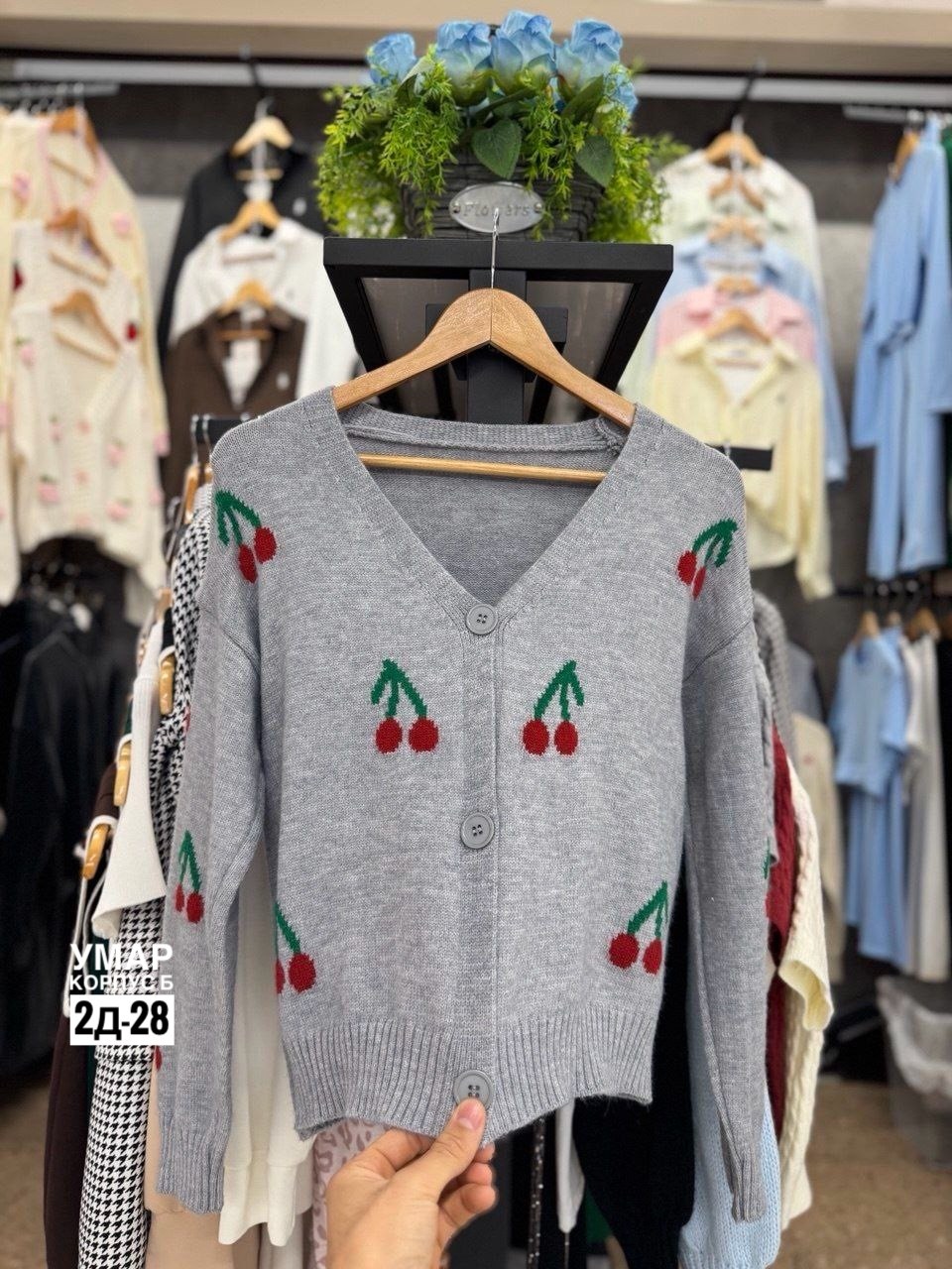 женская кофта,кардиган с вишенками,кардиган женский,кофта кардиган,кардиган с вишнями