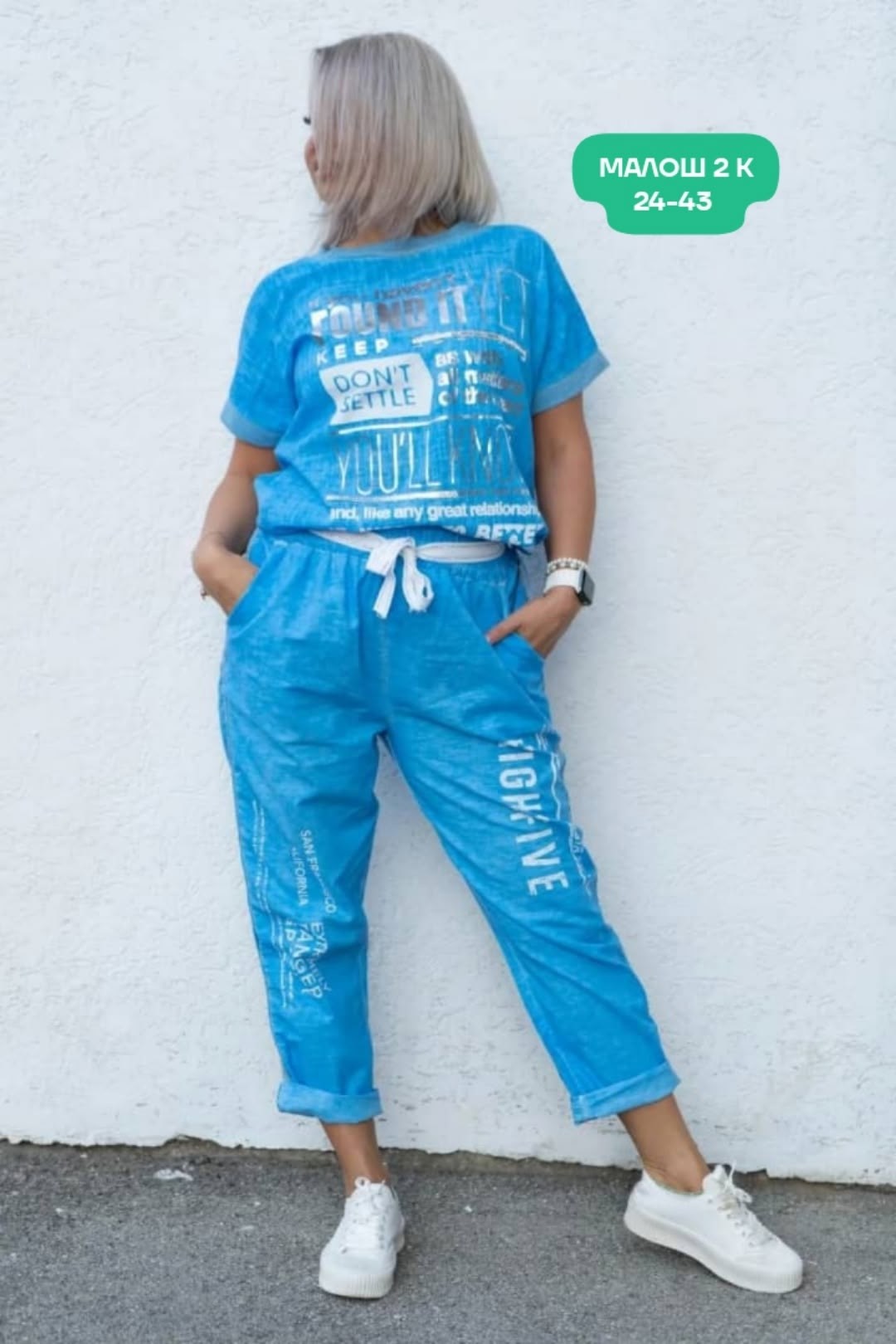 летние костюмы,костюм двойка женская,костюм двойка,костюм женский,стильные костюмы