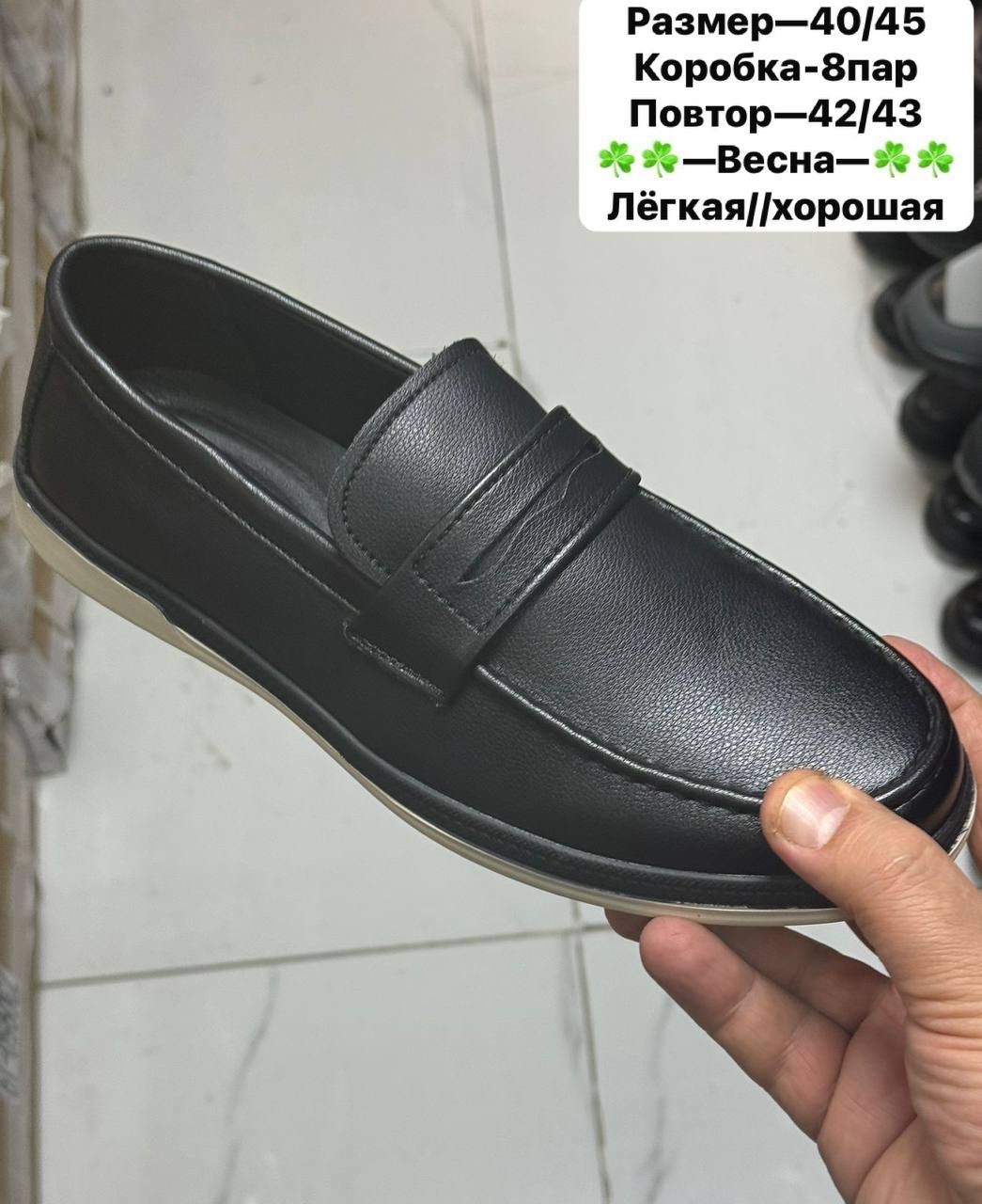 ,школьная ,туфли школьные,туфли мужские,обуви