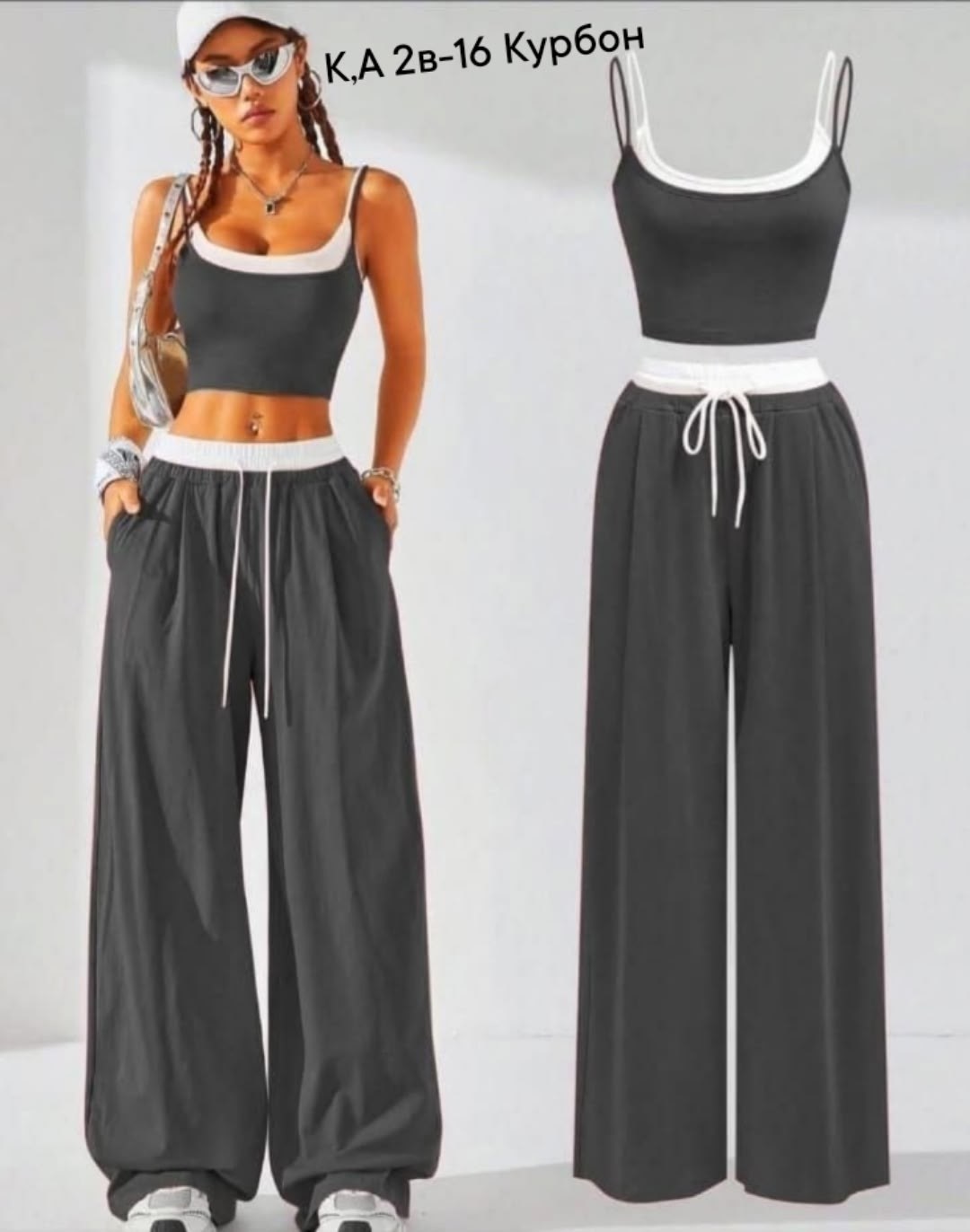 женские костюмы,широкие штаны,спортивные костюмы женские,брюки спортивные